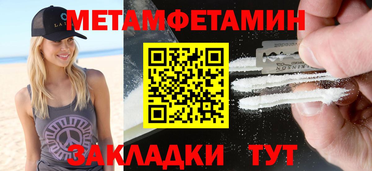 АМФЕТАМИН  Вход с VPN  АМФ  Амфетамин Premium  Можайск 