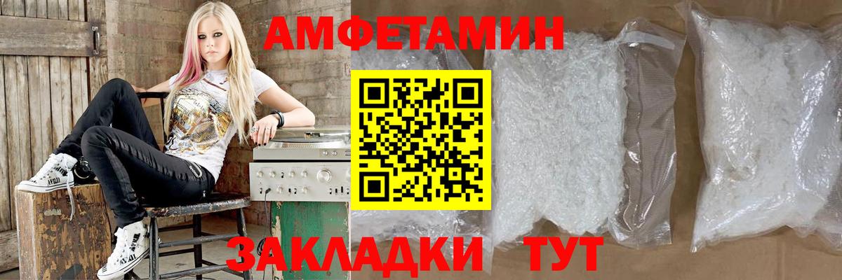 АМФ Premium Можайск