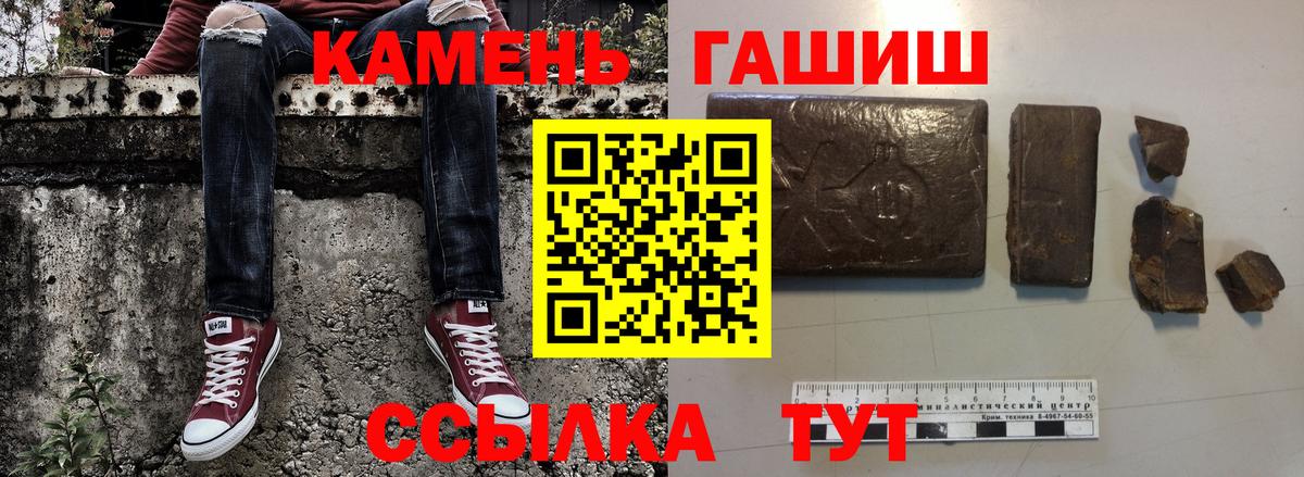Можайск  Гашиш AMNESIA HAZE  Вход с VPN 