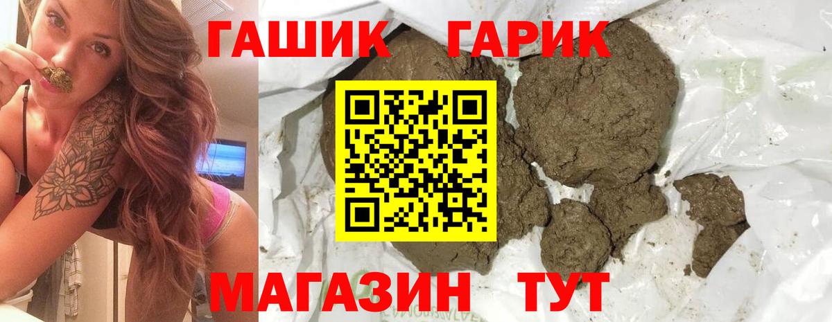 ГАШ Premium Можайск