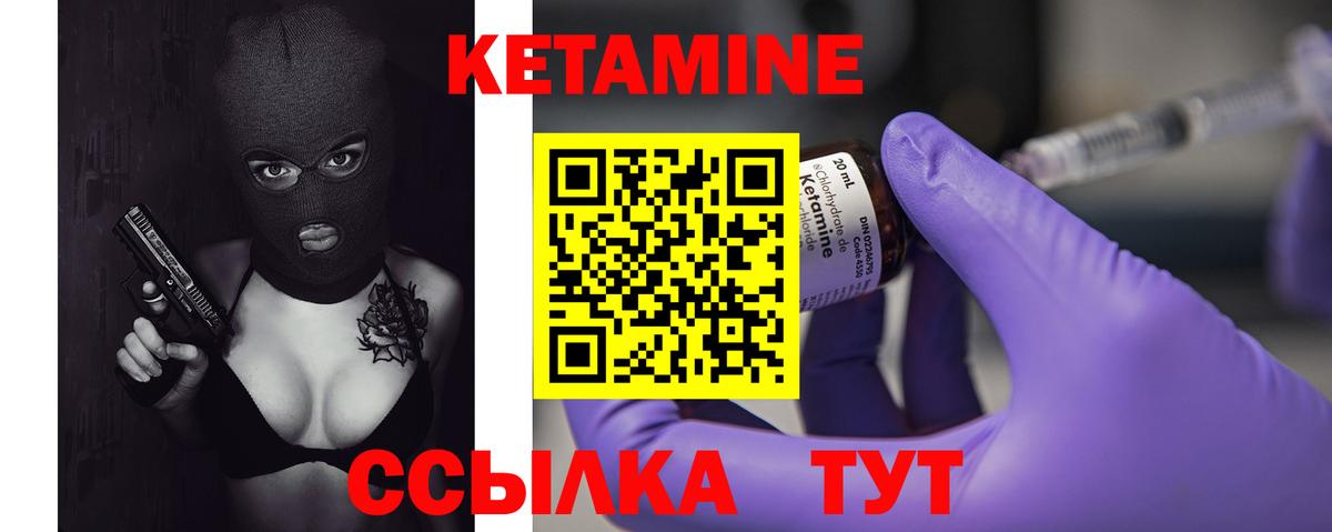 Можайск  OMG зеркало  Вход с VPN  Кетамин VHQ 