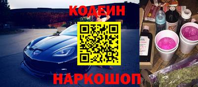 спиды Гай