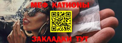 мефедрон Гатчина