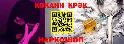 спиды Гай