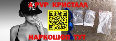 мефедрон Гатчина