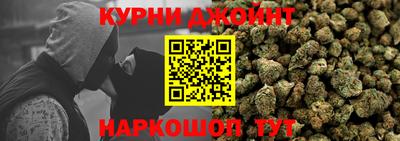 мефедрон Гатчина