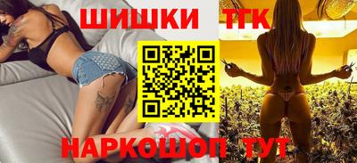 мефедрон Гатчина