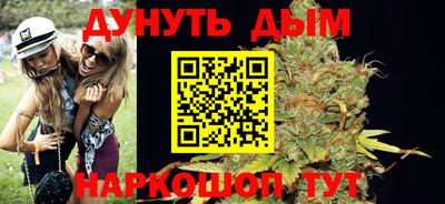 мефедрон Гатчина