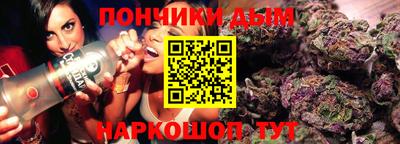 мефедрон Гатчина