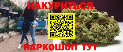 эйфоретик Славянск-на-Кубани