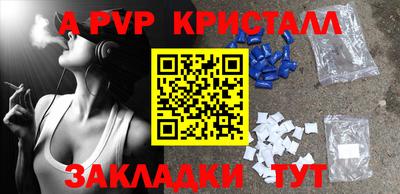 мефедрон Гатчина