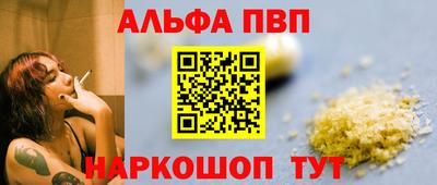 мефедрон Гатчина