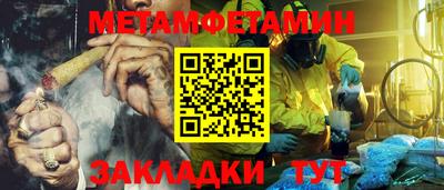 спиды Гай