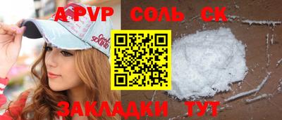 мефедрон Гатчина