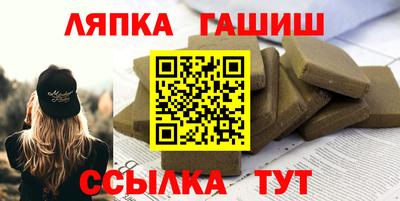 спиды Гай