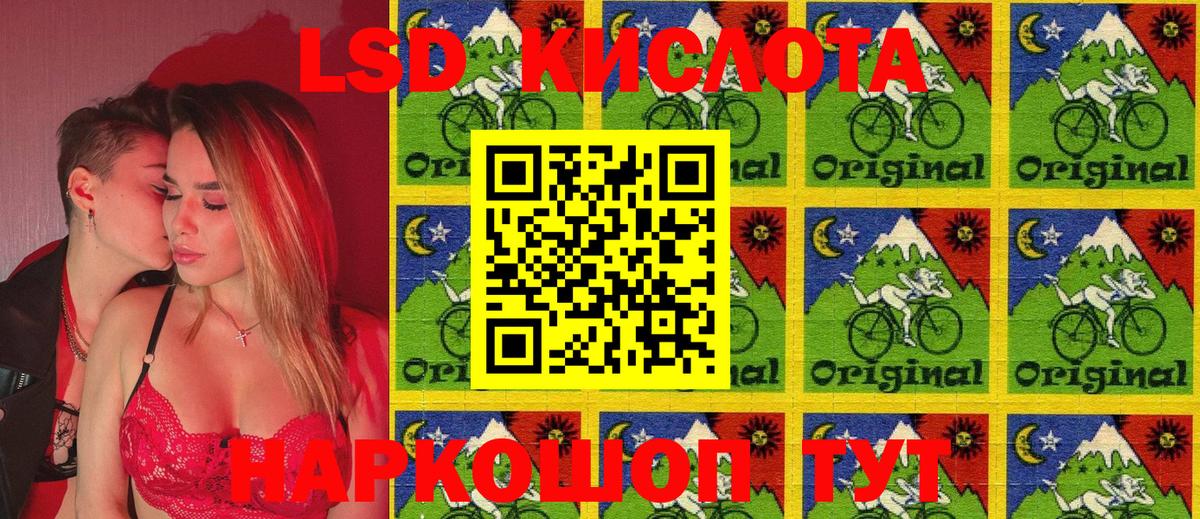 ГАШ  Вход с VPN  ГАШИШ  Мефедрон   Можайск  Где купить  APVP СОЛЬ кристаллы 