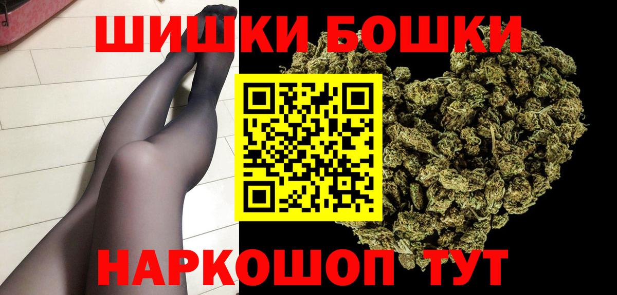 Конопля SATIVA & INDICA  Вход с VPN  Марихуана марихуана  Можайск  Каннабис THC 21%  Канабис марихуана 